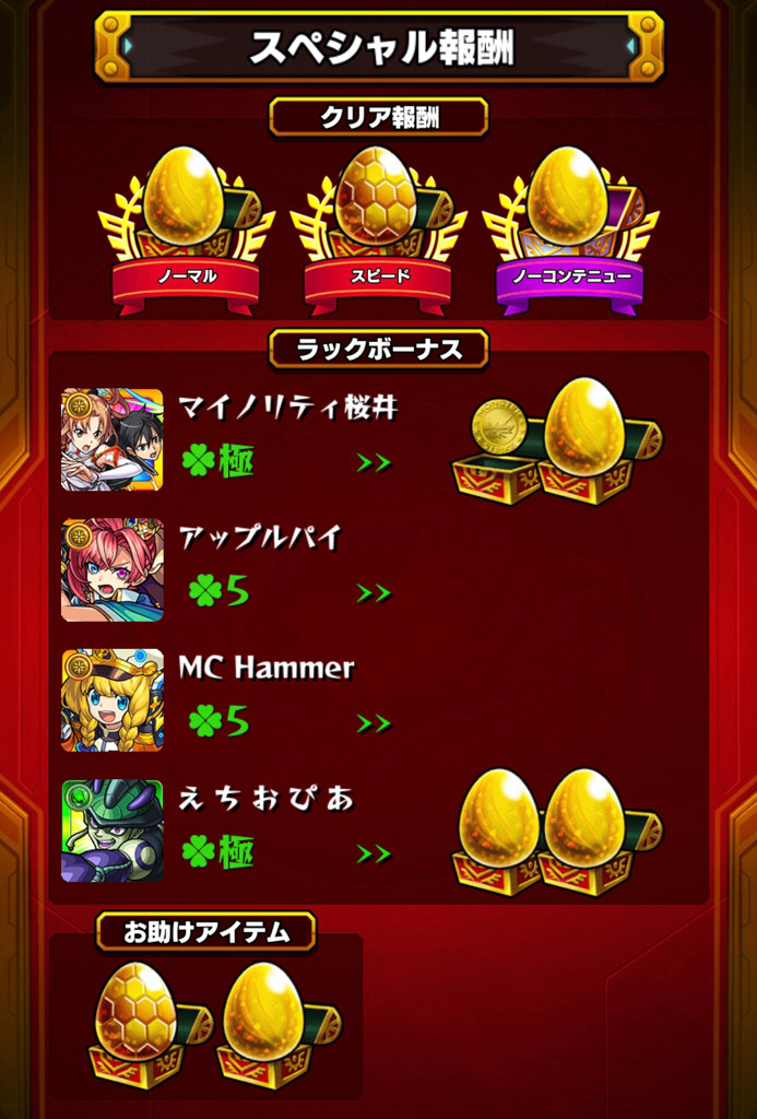 モンスト Bleachコラボ トク玉と 藍染惣右介 運極目指す ゲームに漫画 時々看護師 モンスト Bleachコラボ トク玉と 藍染惣右介 運極目指す ゲームに漫画 時々看護師