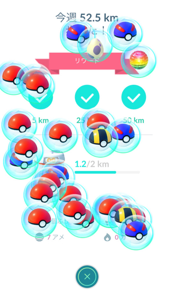 ポケモンgo 新たに実装されたポケモンを求める旅とアチャモのコミュニティデイ ゲームに漫画 時々看護師