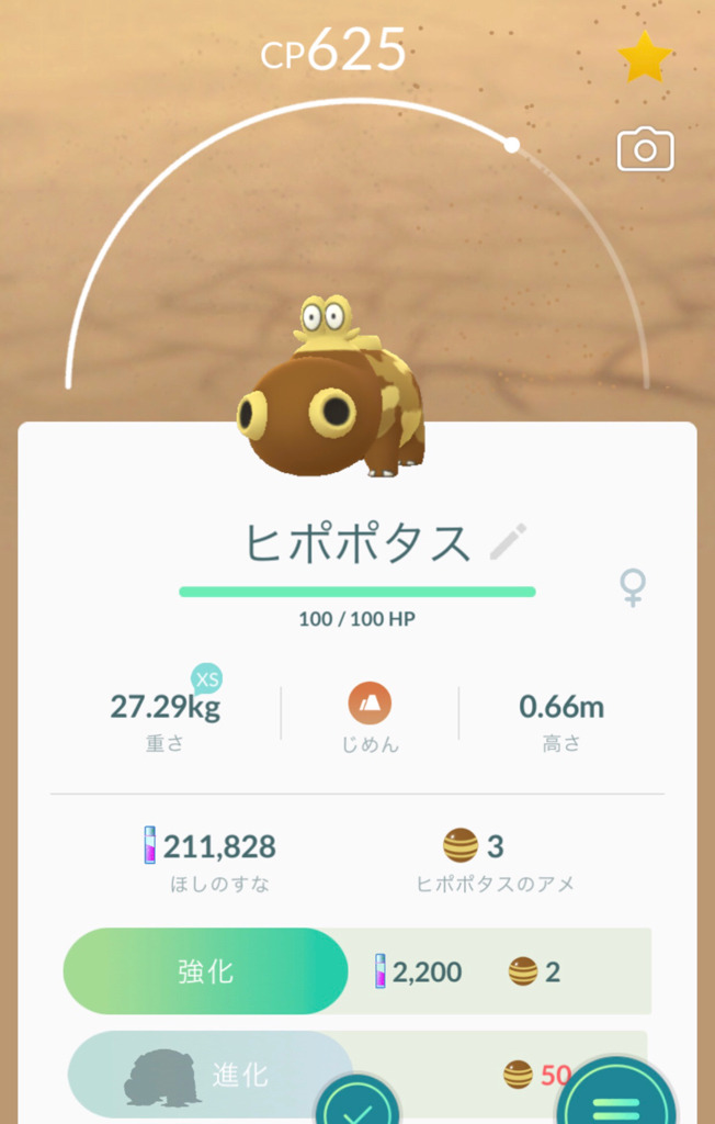 ポケモンgo 色違いラプラスを求めてラプラスレイドに参戦 その他新ポケモンゲット ゲームに漫画 時々看護師