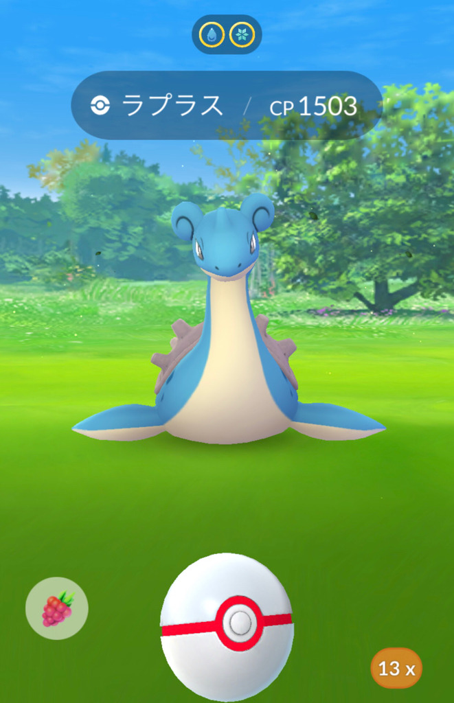 ポケモンgo 色違いラプラスを求めてラプラスレイドに参戦 その他新ポケモンゲット ゲームに漫画 時々看護師 ポケモンgo 色違いラプラスを求めてラプラスレイドに参戦 その他新ポケモンゲット ゲームに漫画 時々看護師