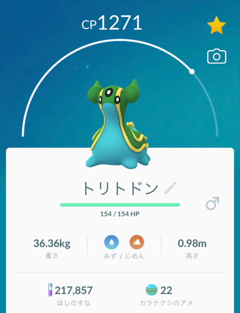 ポケモンgo アドベンチャーウィークとナマケロコミュニティデイを堪能する ゲームに漫画 時々看護師