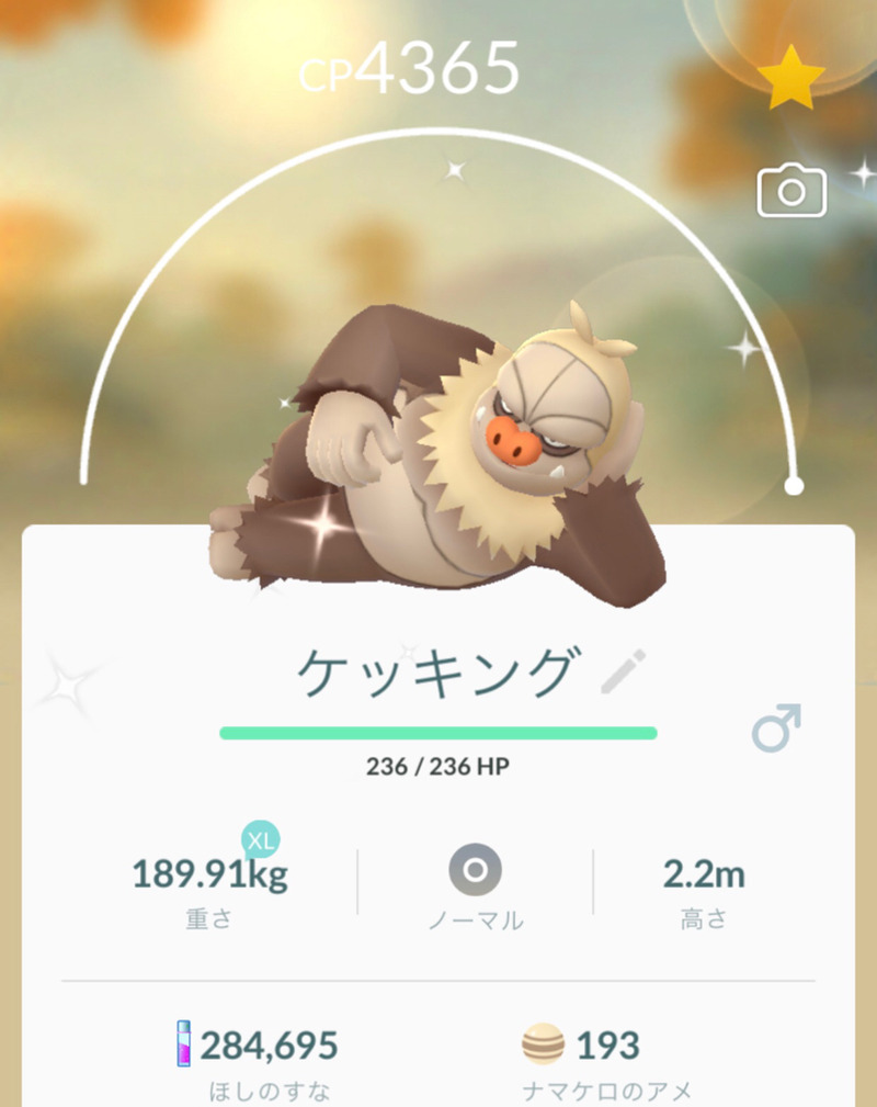 ポケモンgo アドベンチャーウィークとナマケロコミュニティデイを堪能する ゲームに漫画 時々看護師