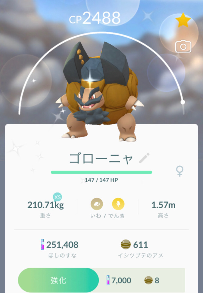 ポケモンgo 祝3周年記念 実装アローラポケモン色違いをゲットしてやんよ ゲームに漫画 時々看護師 ポケモンgo 祝3周年記念 実装アローラポケモン色違いをゲットしてやんよ ゲームに漫画 時々看護師