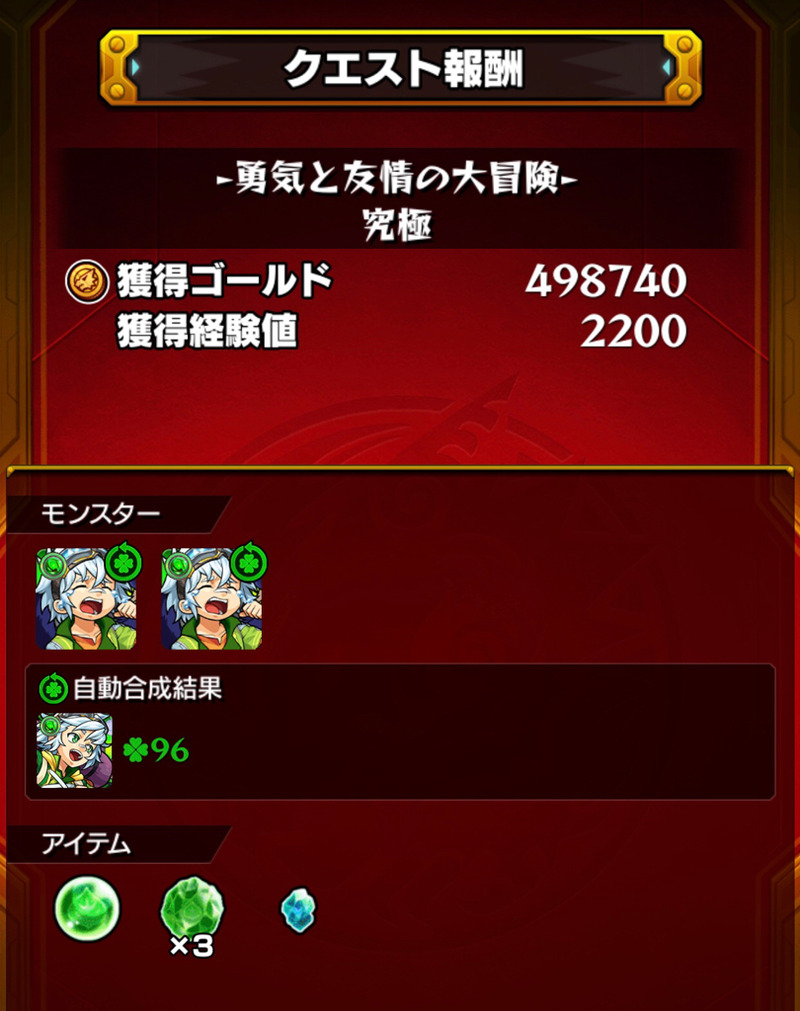 モンスト】「XFLAG PARK2019」関連のクエストに挑む！旗も立てる！！ : ゲームに漫画、時々看護師