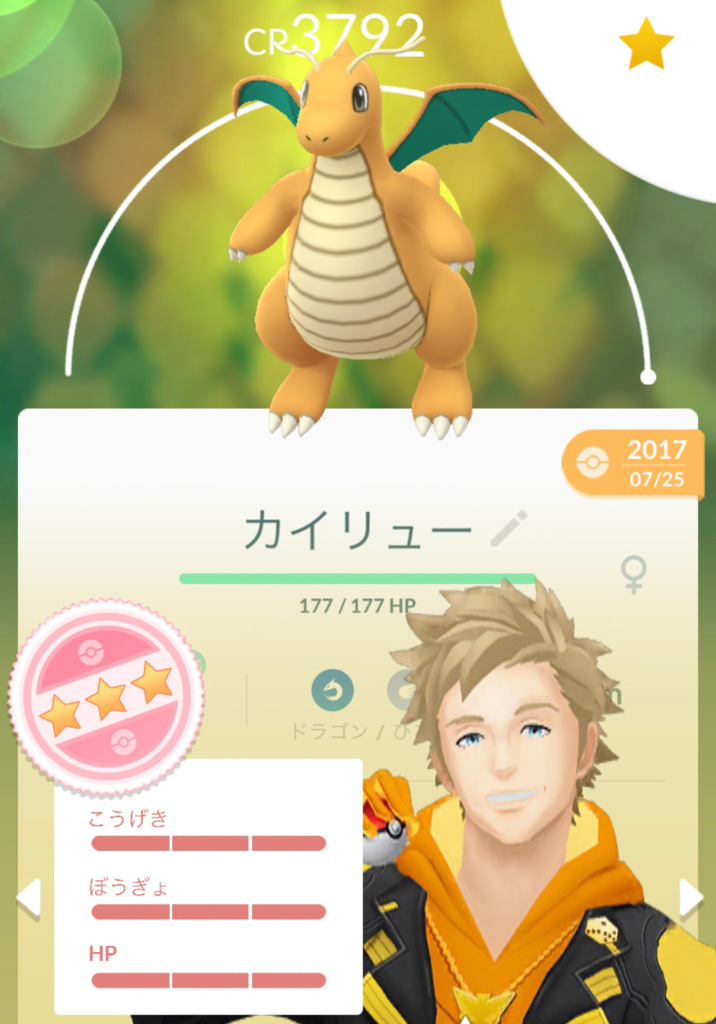 ポケモンgo ロケット団バトルに挑んで シャドウポケモンを集める ゲームに漫画 時々看護師