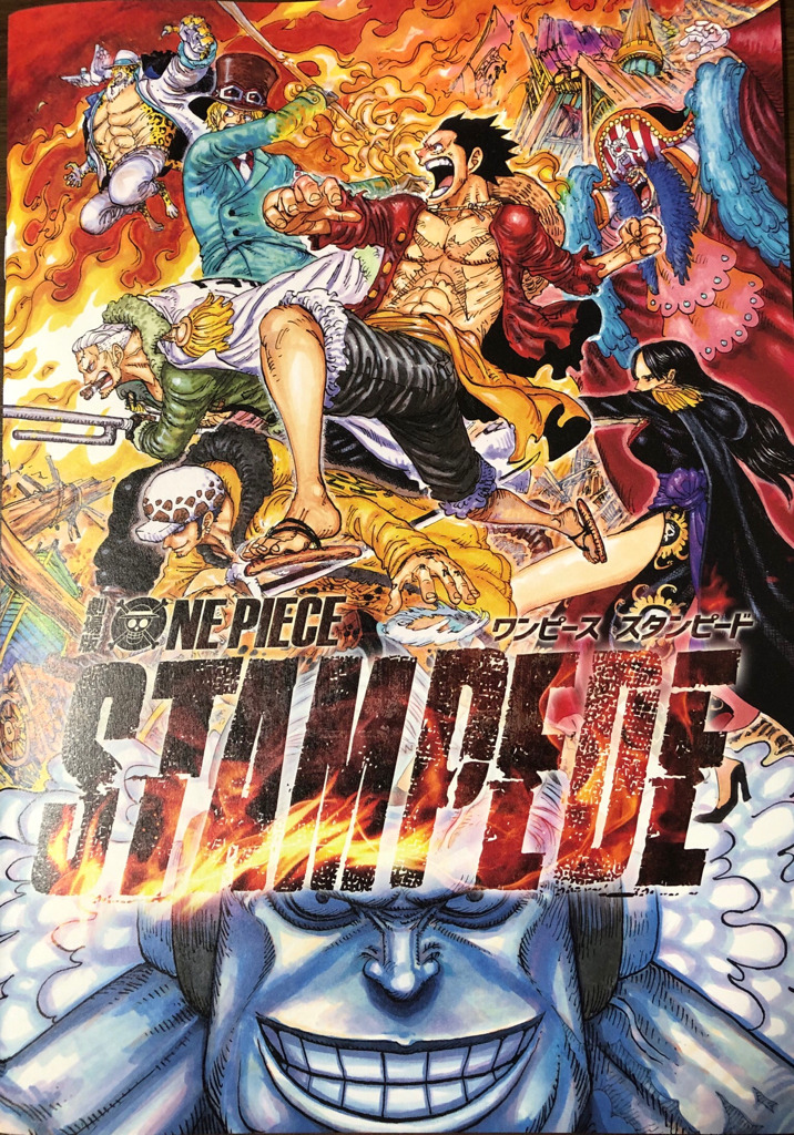 激アツ 劇場版ワンピース スタンピード鑑賞 ネタバレ無し感想 ゲームに漫画 時々看護師