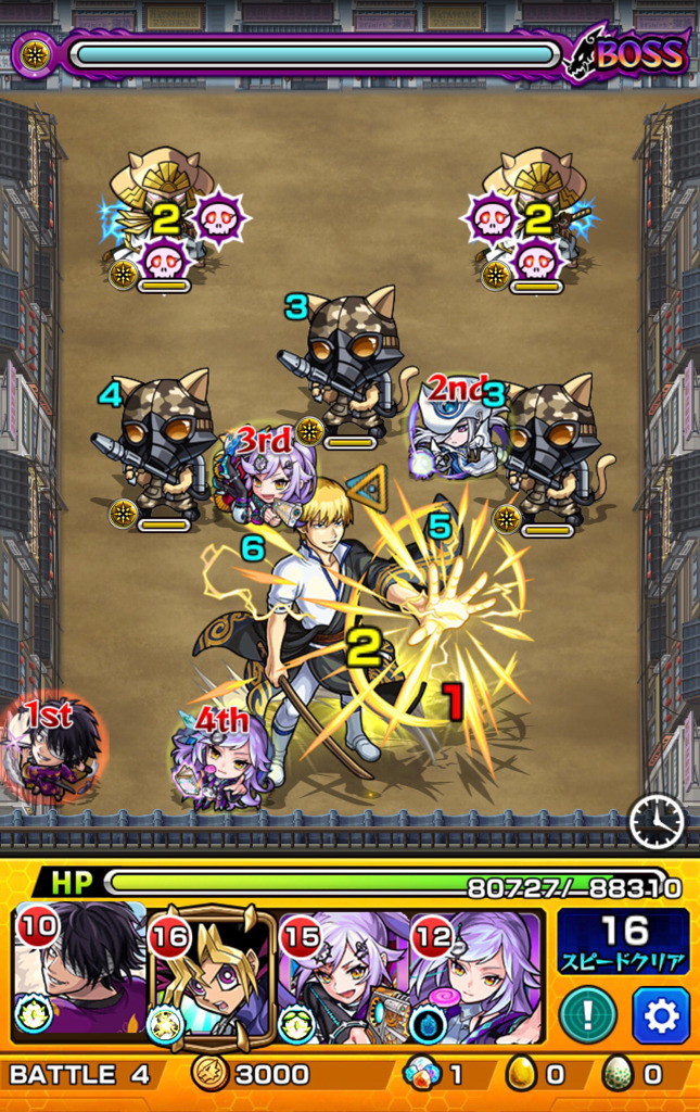 モンスト 銀魂第2弾コラボ 降臨クエストの運極目指す ゲームに漫画 時々看護師