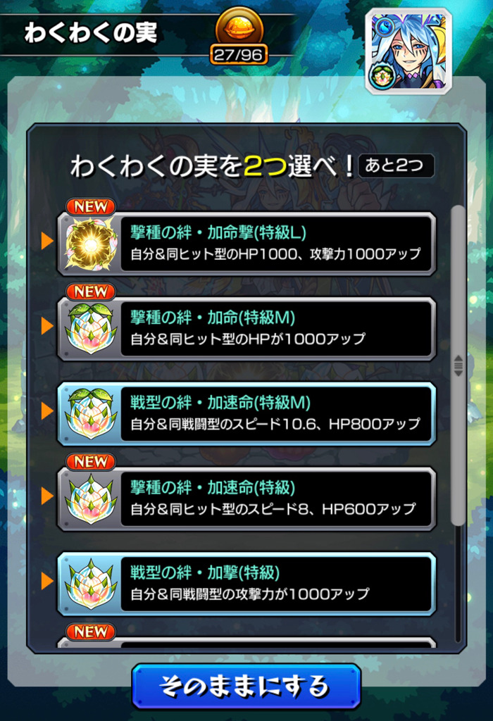 モンスト アゲインガチャ 大盤振る舞い確定30連に挑む ゲームに漫画 時々看護師 モンスト アゲインガチャ 大盤振る舞い確定30連に挑む ゲームに漫画 時々看護師