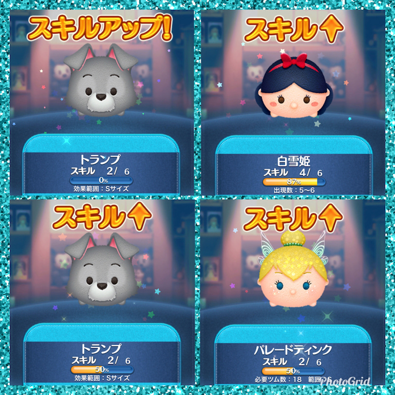 今週のツムツム ヴィランツムとkhツムのセレクトボックスをガチャる ゲームに漫画 時々看護師