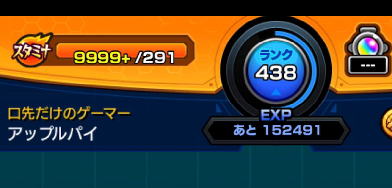 モンスト ノマクエボーナスステージに 経験値2 5倍 学びl 学びの力 で経験値を更に稼ぐ ゲームに漫画 時々看護師 モンスト ノマクエボーナスステージに 経験値2 5倍 学びl 学びの力 で経験値を更に稼ぐ ゲームに漫画 時々看護師