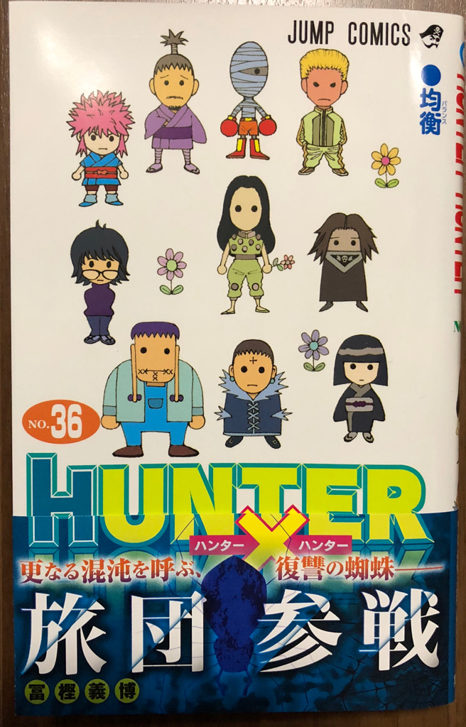 モンスト ハンター ハンターコラボ第2弾 大好きなハンターハンターで60連ガチャる ゲームに漫画 時々看護師