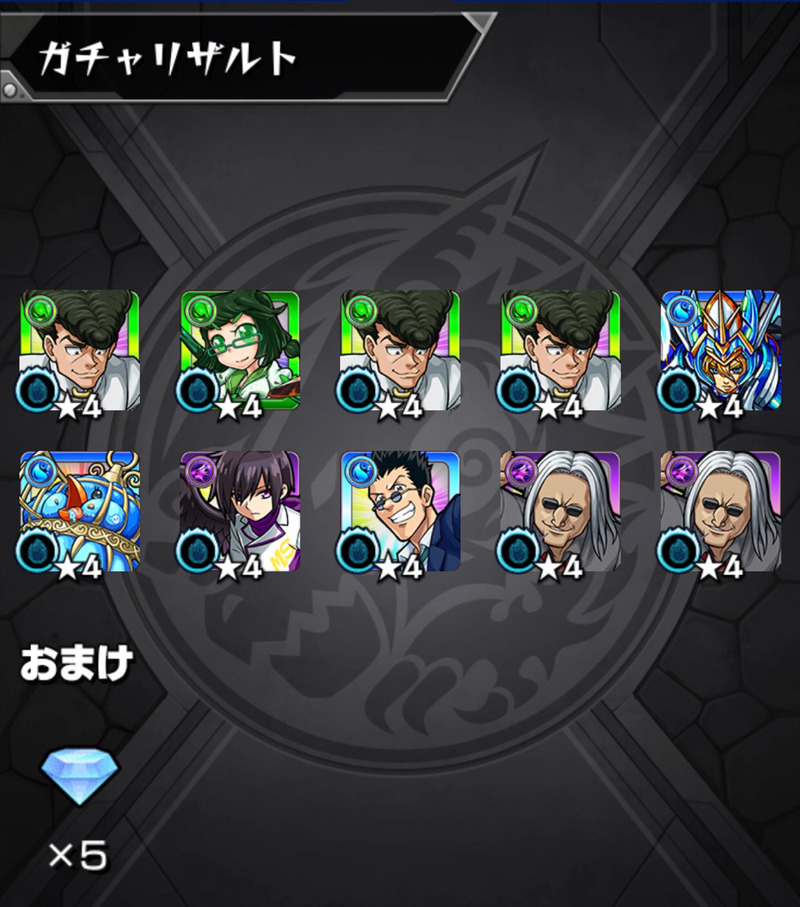 モンスト ハンター ハンターコラボ第2弾 大好きなハンターハンターで60連ガチャる ゲームに漫画 時々看護師
