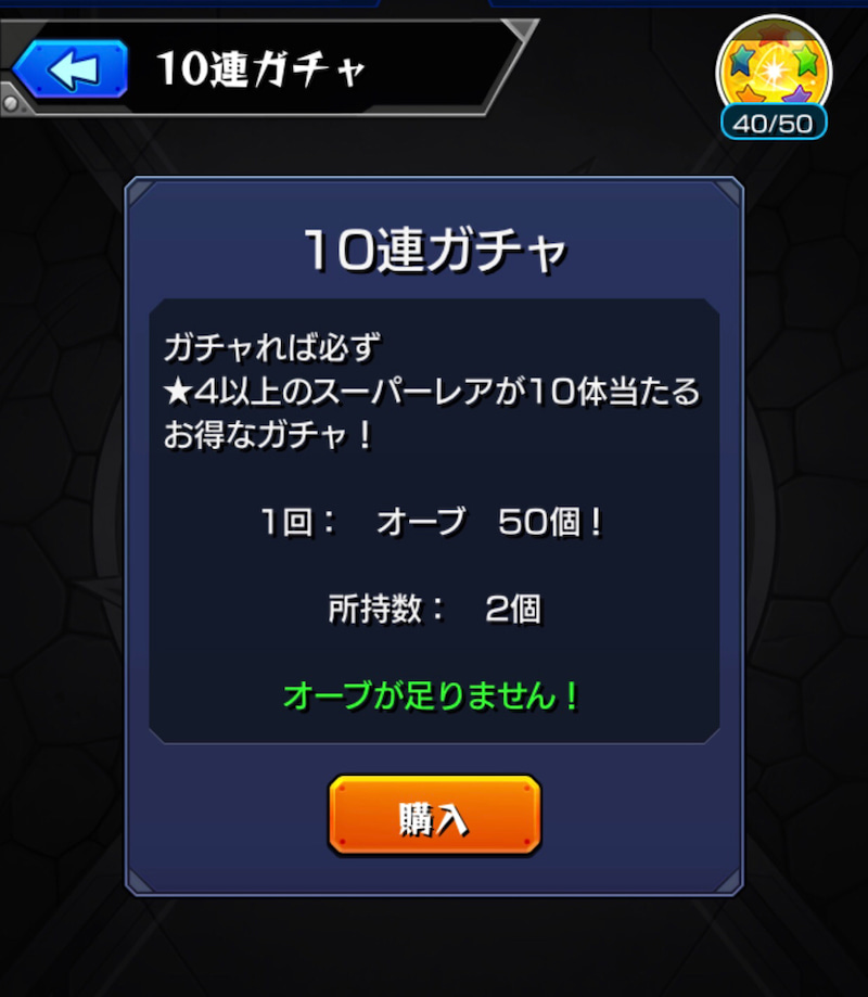 モンスト ハンター ハンターコラボガチャ カイトを求めて追撃連 ゲームに漫画 時々看護師 モンスト ハンター ハンターコラボガチャ カイトを求めて追撃連 ゲームに漫画 時々看護師