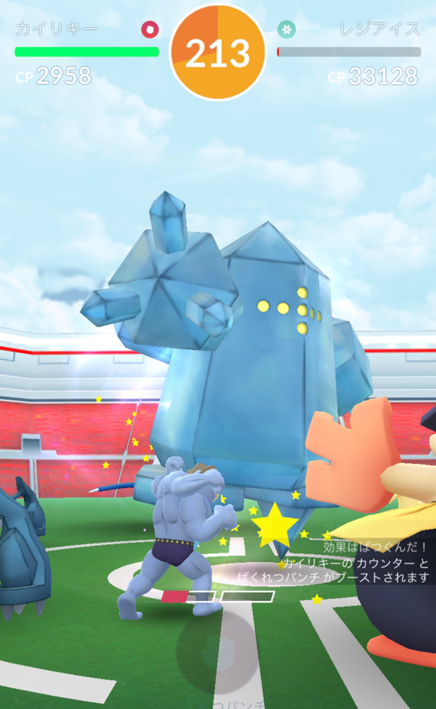 ポケモンgo 色違い実装のレジ系ポケモン3種に挑む ゲームに漫画 時々看護師