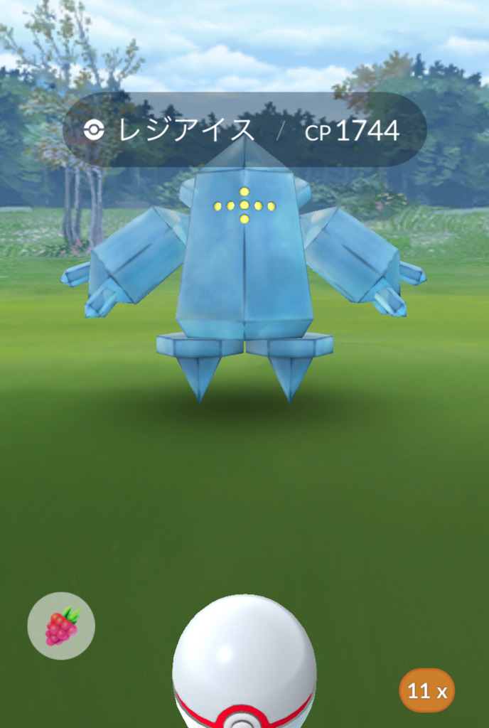 ポケモンgo 色違い実装のレジ系ポケモン3種に挑む ゲームに漫画 時々看護師