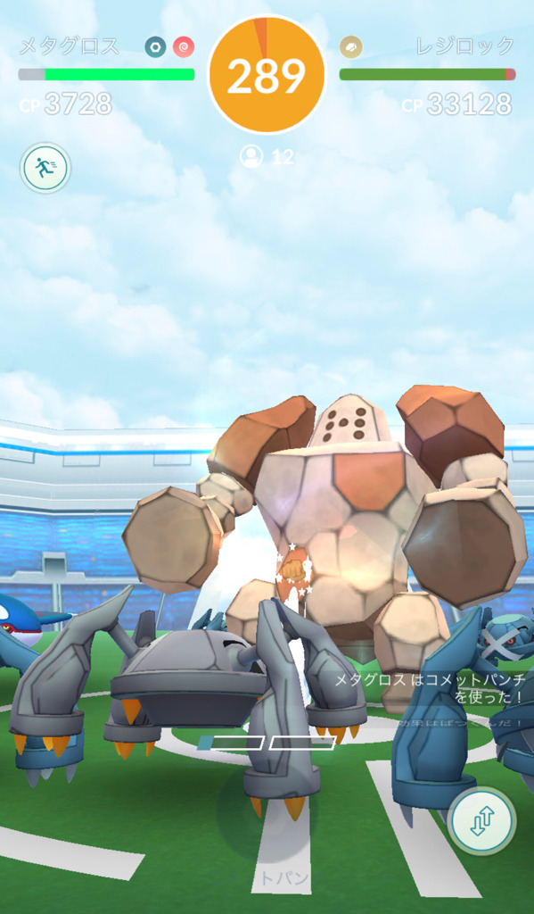 ポケモンgo 色違い実装のレジ系ポケモン3種に挑む ゲームに漫画 時々看護師