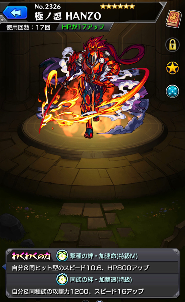 モンスト メルエム獣神化解放のために超究極クエスト センコウ ト ハツドウ に挑む ゲームに漫画 時々看護師 モンスト メルエム獣神化解放のために超究極クエスト センコウ ト ハツドウ に挑む ゲームに漫画 時々看護師