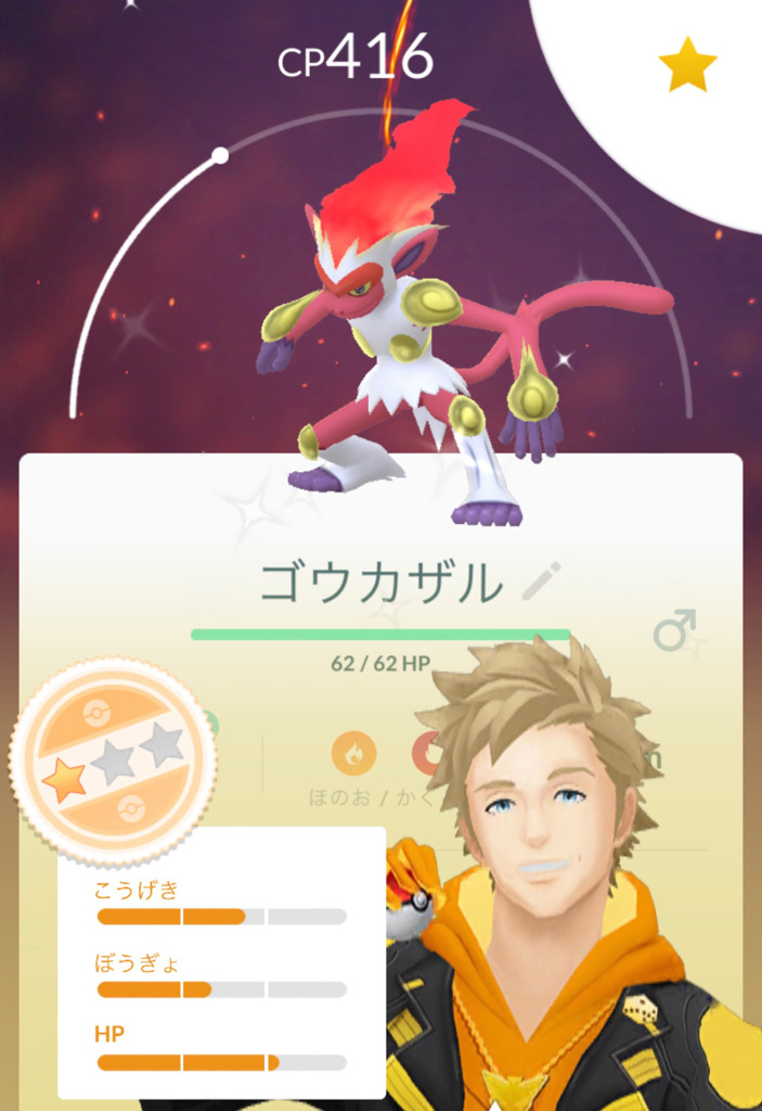 ポケモンgo 11月のコミュニティデイ ヒコザル のコミュニティデイに挑む ゲームに漫画 時々看護師 ポケモンgo 11月のコミュニティデイ ヒコザル のコミュニティデイに挑む ゲームに漫画 時々看護師