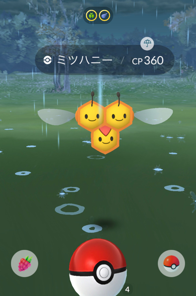 ポケモンgo 11月のコミュニティデイ ヒコザル のコミュニティデイに挑む ゲームに漫画 時々看護師