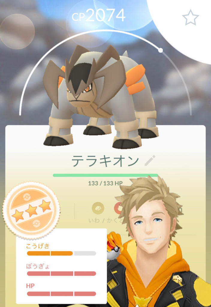 ポケモンgo 12月の新伝説ポケモン テラキオン とルギア ホウオウの色違いゲットにリベンジ ゲームに漫画 時々看護師 ポケモンgo 12月の新伝説ポケモン テラキオン とルギア ホウオウの色違いゲットにリベンジ ゲームに漫画 時々看護師