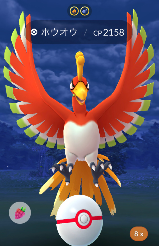 ポケモンgo 12月の新伝説ポケモン テラキオン とルギア ホウオウの色違いゲットにリベンジ ゲームに漫画 時々看護師