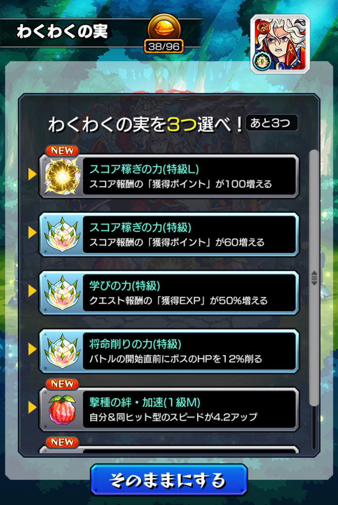 モンスト 英雄の証 レベルの書 戦型の書をどのモンスターに付けましょう ゲームに漫画 時々看護師 モンスト 英雄の証 レベルの書 戦型の書をどのモンスターに付けましょう ゲームに漫画 時々看護師