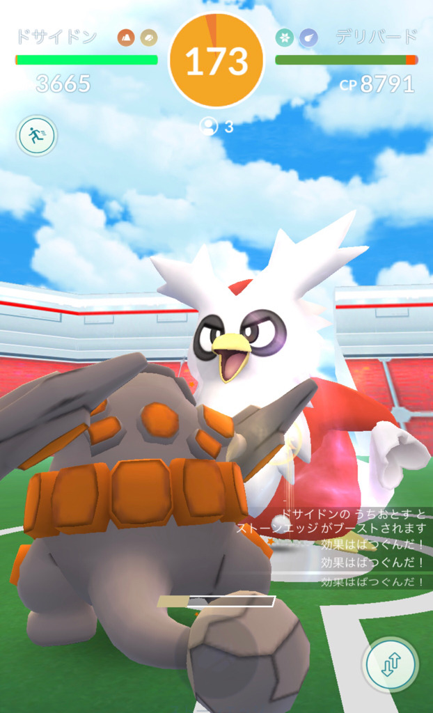 あけましてポケモンgo 年末年始のホリデーイベントを堪能する W ゲームに漫画 時々看護師