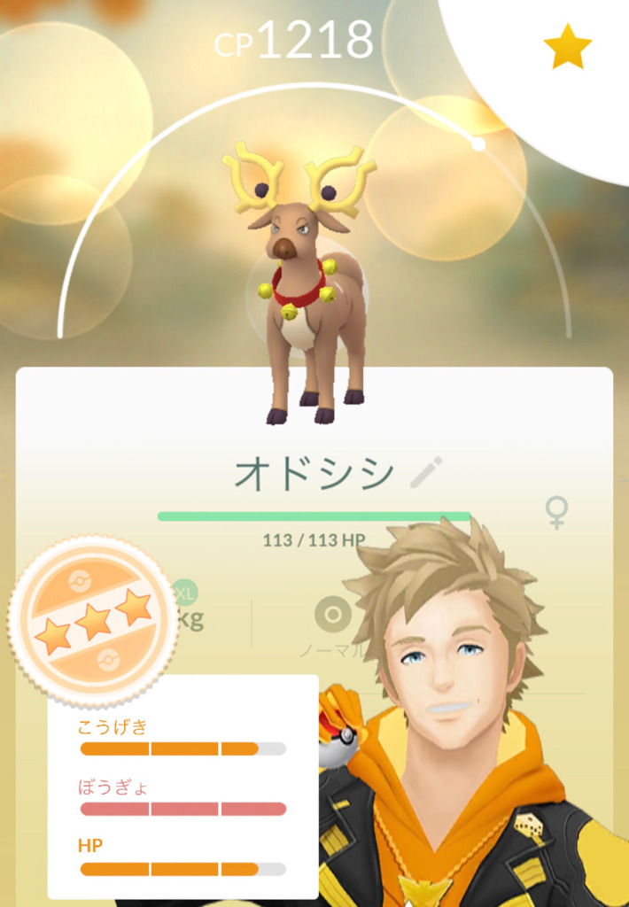 あけましてポケモンgo 年末年始のホリデーイベントを堪能する W ゲームに漫画 時々看護師