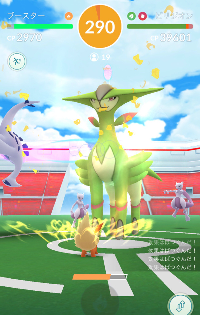 ポケモンgo 新伝説ポケモン ビリジオン と 大発見で伝説ポケモンの色違いゲットに臨む ゲームに漫画 時々看護師
