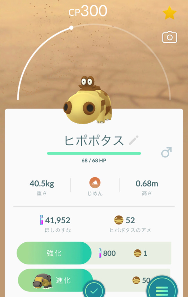 ポケモンgo シンオウ地方 新たなイッシュ地方ポケモンをゲットして ポケモン図鑑を更新 ゲームに漫画 時々看護師 ポケモンgo シンオウ地方 新たなイッシュ地方ポケモンをゲットして ポケモン図鑑を更新 ゲームに漫画 時々看護師