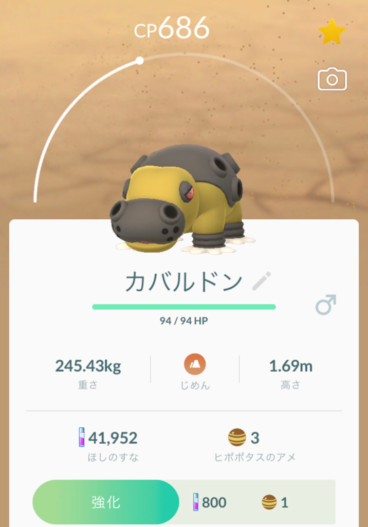 ポケモンgo シンオウ地方 新たなイッシュ地方ポケモンをゲットして ポケモン図鑑を更新 ゲームに漫画 時々看護師 ポケモンgo シンオウ地方 新たなイッシュ地方ポケモンをゲットして ポケモン図鑑を更新 ゲームに漫画 時々看護師