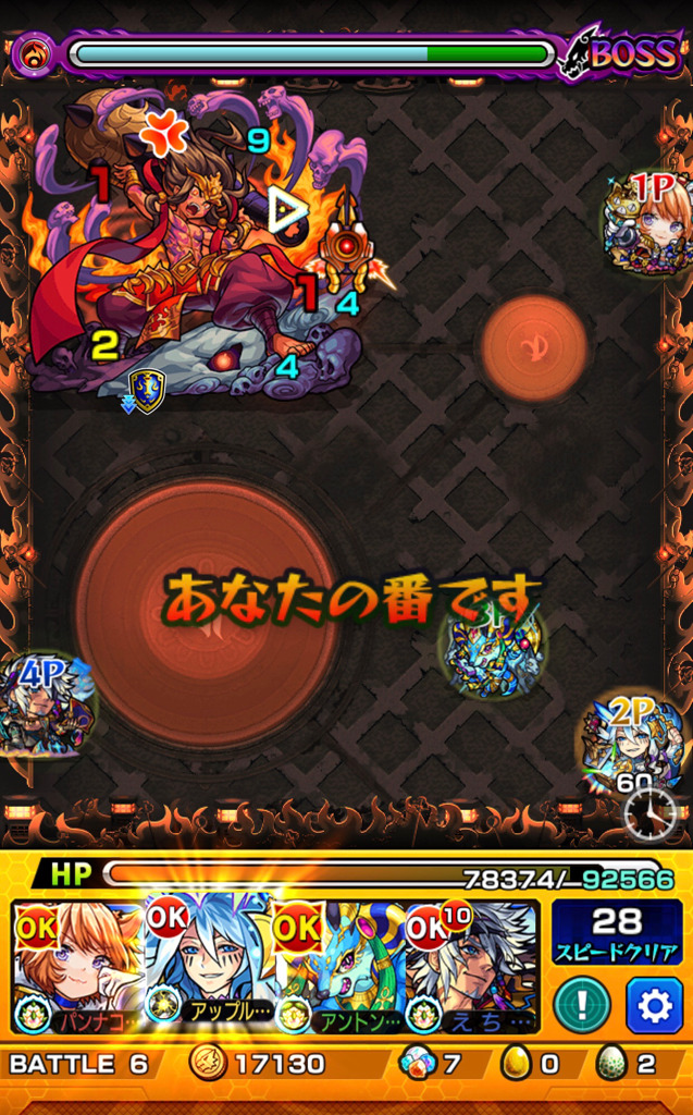 モンスト フレンドと封印の玉楼 弐の制覇 ソロで裏覇者の塔 東に挑戦 ゲームに漫画 時々看護師 モンスト フレンドと封印の玉楼 弐の制覇 ソロで裏覇者の塔 東に挑戦 ゲームに漫画 時々看護師