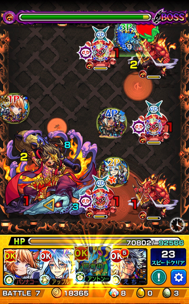 モンスト フレンドと封印の玉楼 弐の制覇 ソロで裏覇者の塔 東に挑戦 ゲームに漫画 時々看護師 モンスト フレンドと封印の玉楼 弐の制覇 ソロで裏覇者の塔 東に挑戦 ゲームに漫画 時々看護師