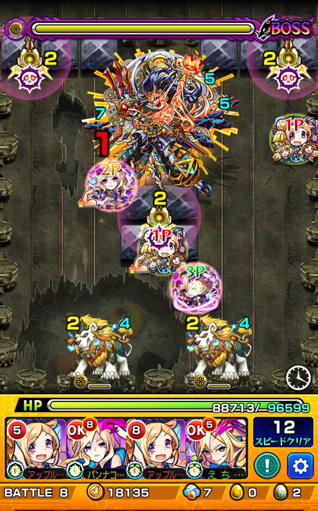モンスト フレンドと封印の玉楼 弐の制覇 ソロで裏覇者の塔 東に挑戦 ゲームに漫画 時々看護師 モンスト フレンドと封印の玉楼 弐の制覇 ソロで裏覇者の塔 東に挑戦 ゲームに漫画 時々看護師