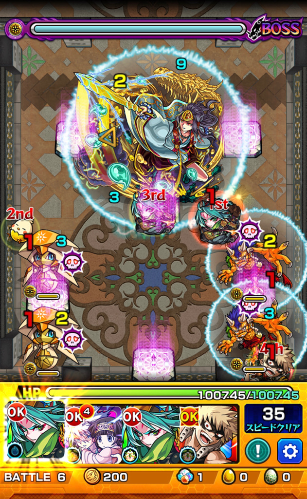 モンスト フレンドと封印の玉楼 弐の制覇 ソロで裏覇者の塔 東に挑戦 ゲームに漫画 時々看護師 モンスト フレンドと封印の玉楼 弐の制覇 ソロで裏覇者の塔 東に挑戦 ゲームに漫画 時々看護師
