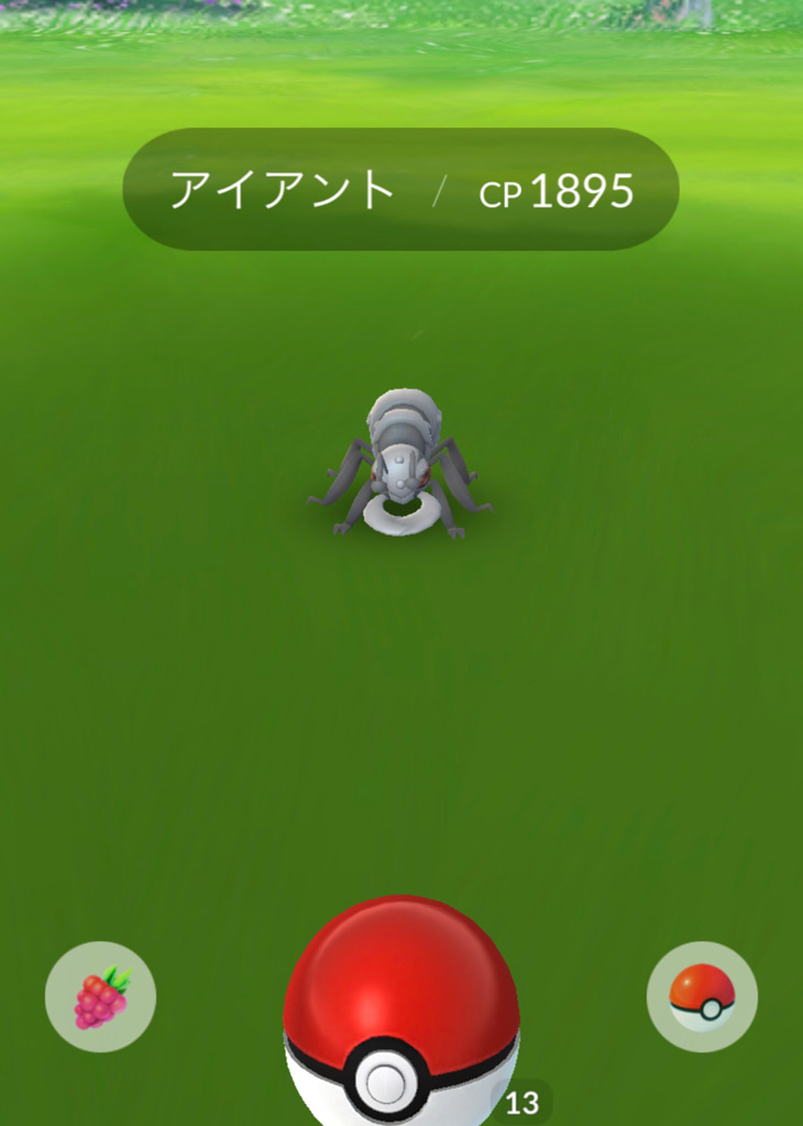 ポケモンgo シンオウ地方 新たなイッシュ地方ポケモンをゲットして図鑑を更新 Part2 ゲームに漫画 時々看護師