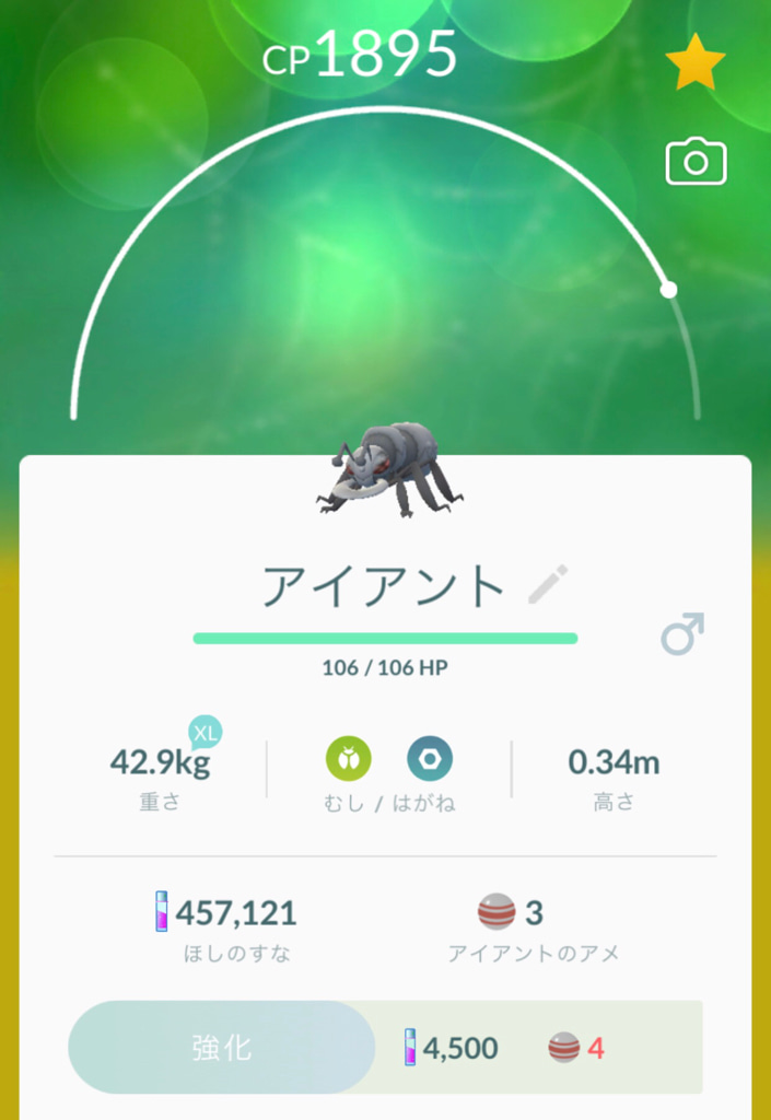 ポケモンgo シンオウ地方 新たなイッシュ地方ポケモンをゲットして図鑑を更新 Part2 ゲームに漫画 時々看護師 ポケモンgo シンオウ地方 新たなイッシュ地方ポケモンをゲットして図鑑を更新 Part2 ゲームに漫画 時々看護師