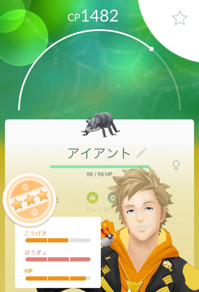 ポケモンgo シンオウ地方 新たなイッシュ地方ポケモンをゲットして図鑑を更新 Part2 ゲームに漫画 時々看護師