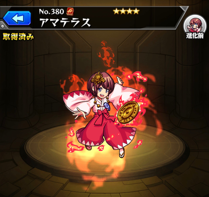 モンスト モンストの日限定の超究極クエスト 真 アマテラス に挑む ゲームに漫画 時々看護師 モンスト モンストの日限定の超究極クエスト 真 アマテラス に挑む ゲームに漫画 時々看護師