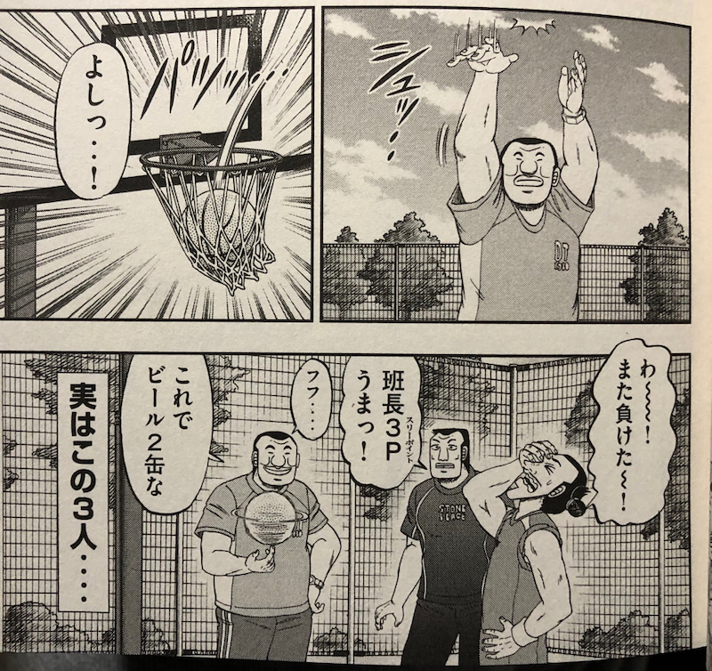 悪魔的飯テロ漫画 一日外出録ハンチョウ 第7巻購入 ゲームに漫画 時々看護師 悪魔的飯テロ漫画 一日外出録ハンチョウ 第7巻購入 ゲームに漫画 時々看護師