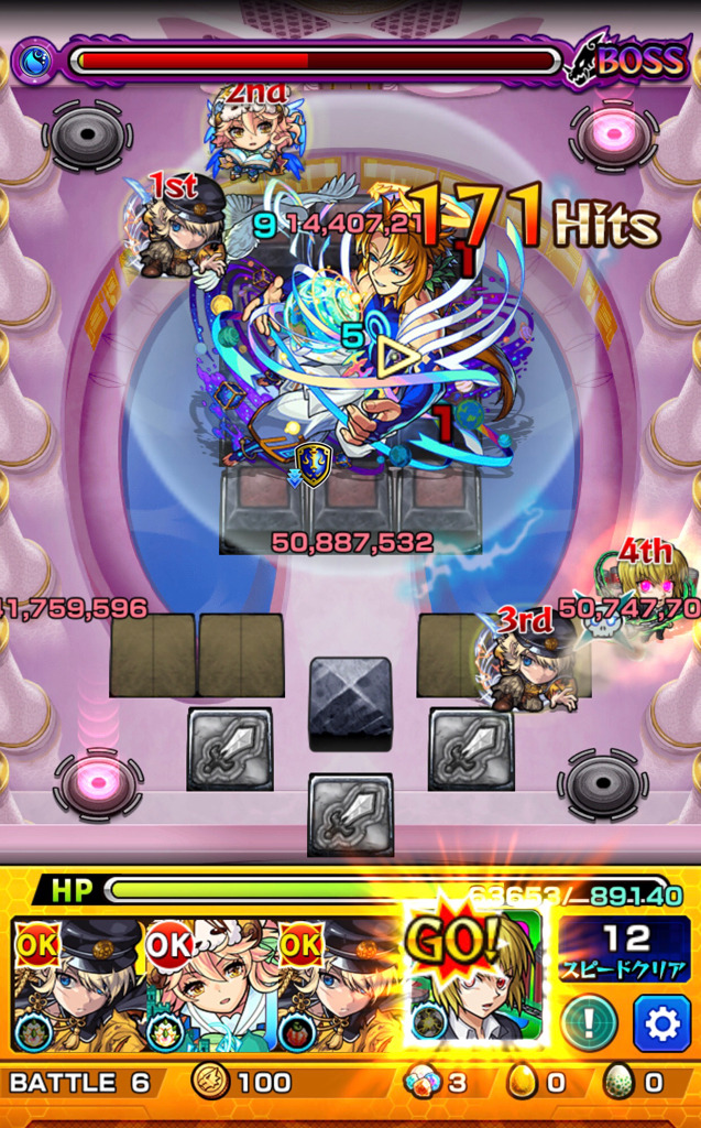 モンスト 超究極クエスト群 ヒーローズへの挑戦 を攻略 ルシファー アーサー ノア編 ゲームに漫画 時々看護師