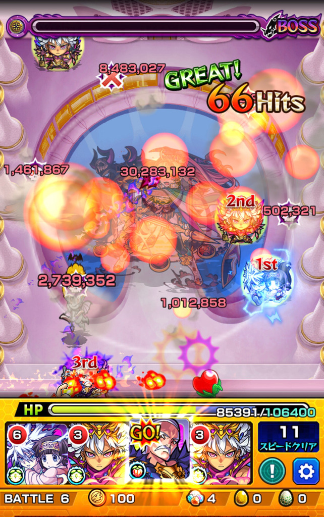 モンスト 超究極クエスト群 ヒーローズへの挑戦 を攻略 パンドラ ソロモン編 ゲームに漫画 時々看護師 モンスト 超究極クエスト群 ヒーローズへの挑戦 を攻略 パンドラ ソロモン編 ゲームに漫画 時々看護師