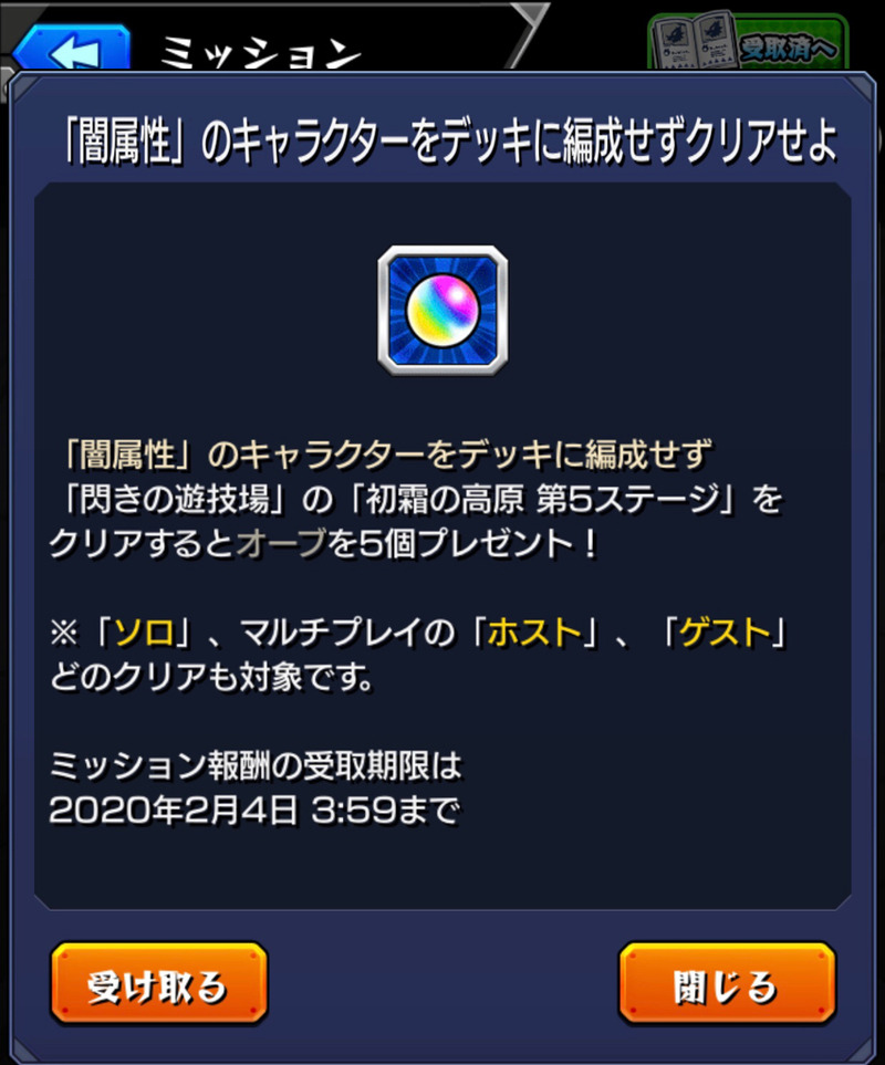 モンスト 魔法のカード使用 限定キャラを求めて ストライカーズコレクションに30連挑む ゲームに漫画 時々看護師 モンスト 魔法のカード使用 限定キャラを求めて ストライカーズコレクションに30連挑む ゲームに漫画 時々看護師
