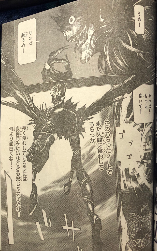 デスノート本編のその後のストーリー 今この時代のデスノートの物語 ジャンプsqで読み切り掲載 ゲームに漫画 時々看護師 デスノート本編のその後のストーリー 今この時代のデスノートの物語 ジャンプsqで読み切り掲載 ゲームに漫画 時々看護師