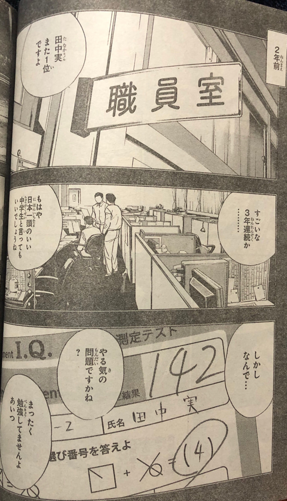 デスノート本編のその後のストーリー 今この時代のデスノートの物語 ジャンプsqで読み切り掲載 ゲームに漫画 時々看護師 デスノート本編のその後のストーリー 今この時代のデスノートの物語 ジャンプsqで読み切り掲載 ゲームに漫画 時々看護師