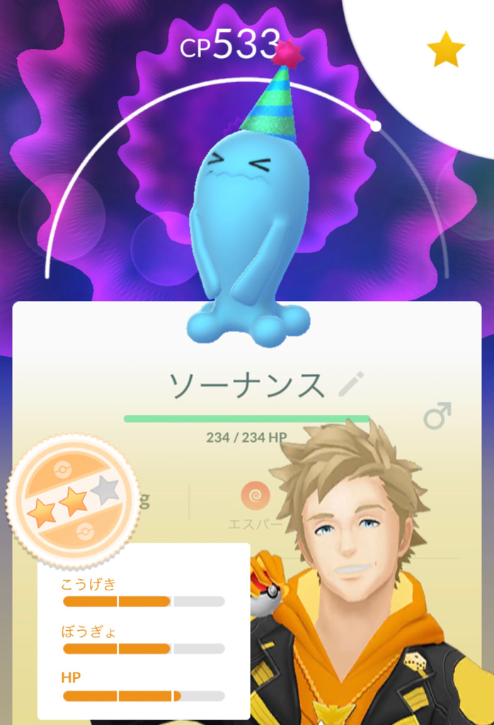 ポケモンgo 今更プレイ日記 1月のイベント タマゴマラソン と ポッチャマコミュニティデイ ゲームに漫画 時々看護師 ポケモンgo 今更プレイ日記 1月のイベント タマゴマラソン と ポッチャマコミュニティデイ ゲームに漫画 時々看護師
