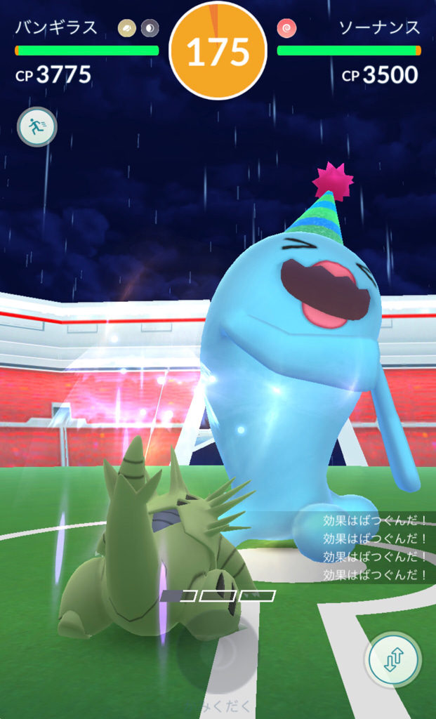ポケモンgo 今更プレイ日記 1月のイベント タマゴマラソン と ポッチャマコミュニティデイ ゲームに漫画 時々看護師