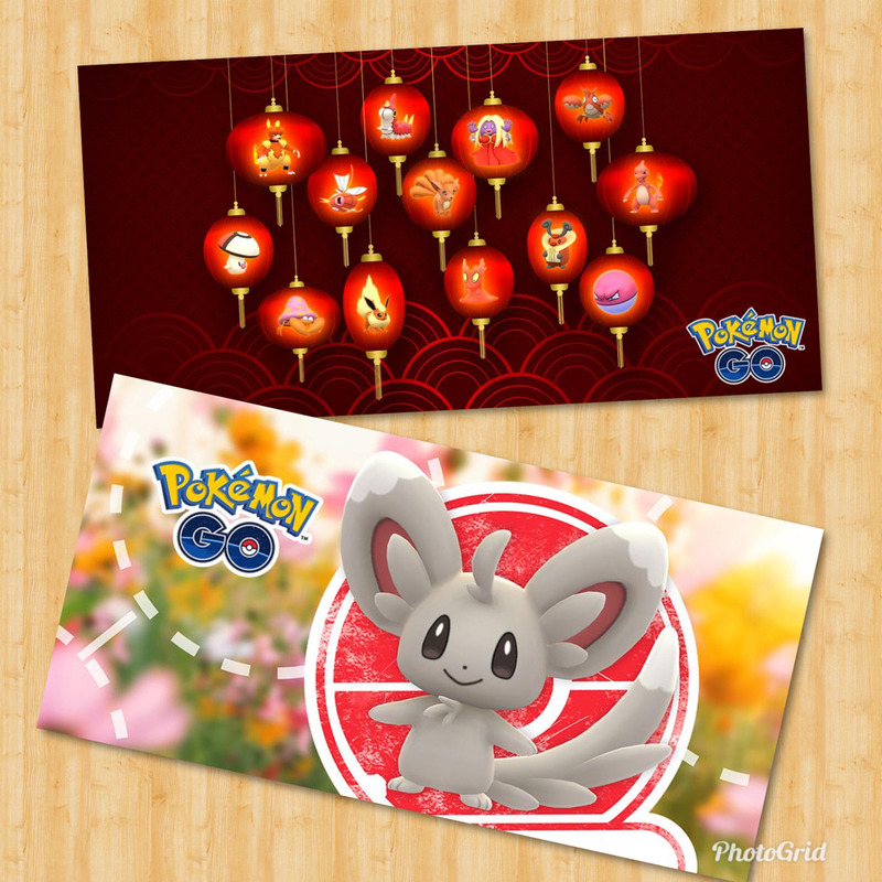 ポケモンgo 今更プレイ日記 1月 2月の 旧正月イベント と チラーミィリサーチデイ ゲームに漫画 時々看護師 ポケモンgo 今更プレイ日記 1月 2月の 旧正月イベント と チラーミィリサーチデイ ゲームに漫画 時々看護師