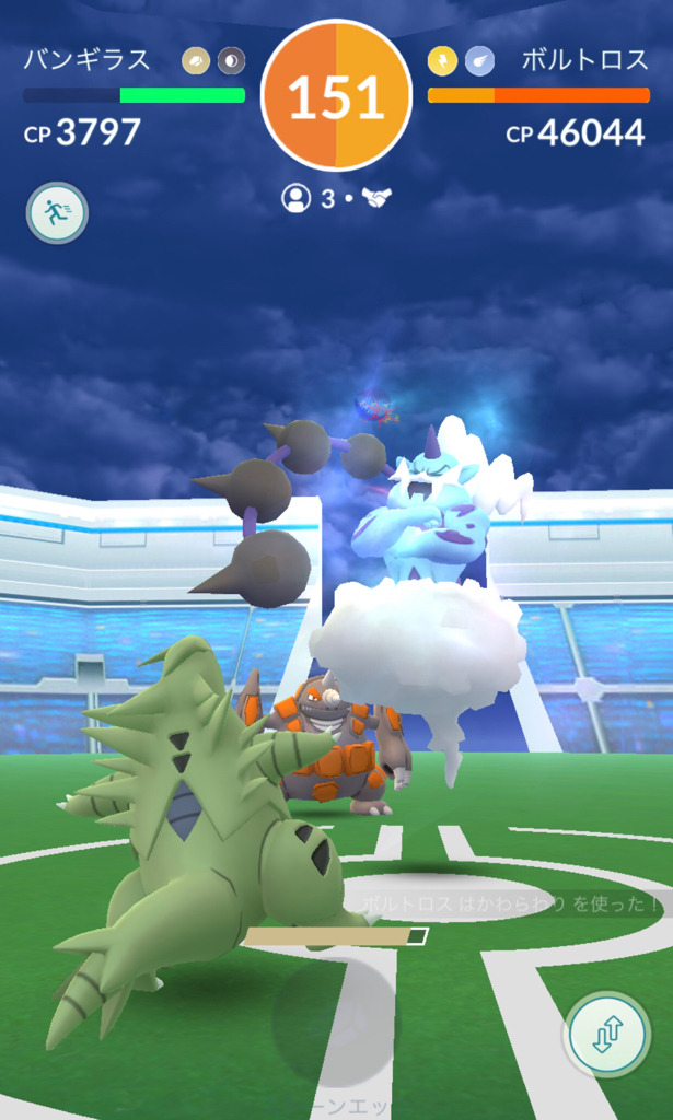 ポケモンgo 2月 3月の伝説レイド トルネロス ボルトロス のレイドに挑む ゲームに漫画 時々看護師
