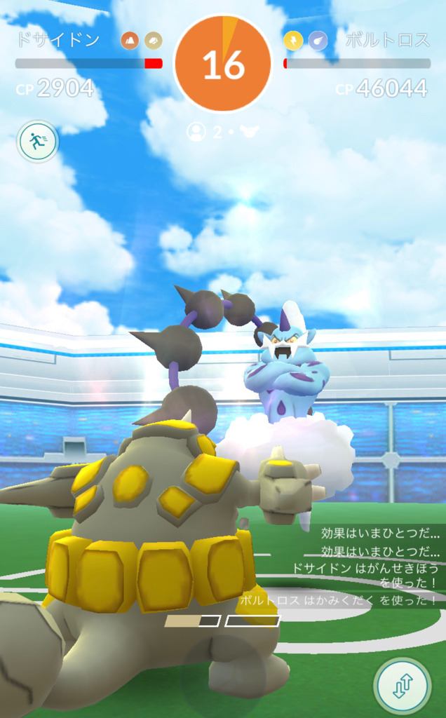 ポケモンgo 2月 3月の伝説レイド トルネロス ボルトロス のレイドに挑む ゲームに漫画 時々看護師